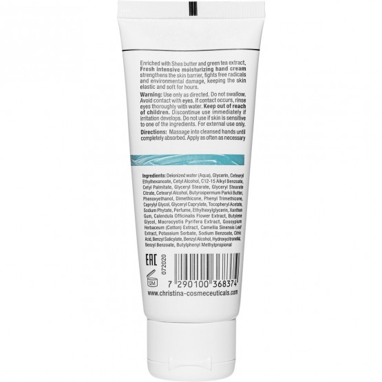 Интенсивно увлажняющий крем для рук Christina Intensive Moisturizing Hand Cream, 75 мл 2