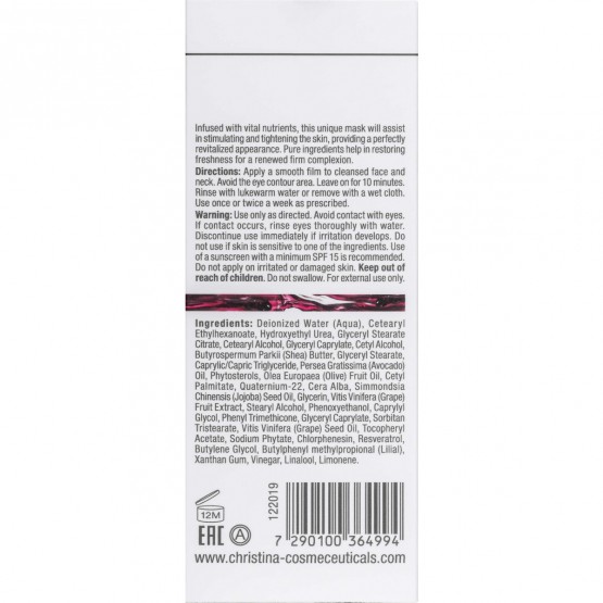 Маска для моментального ліфтингу Christina Сhateau de Beaute Vino Glory Mask, 75 мл 4